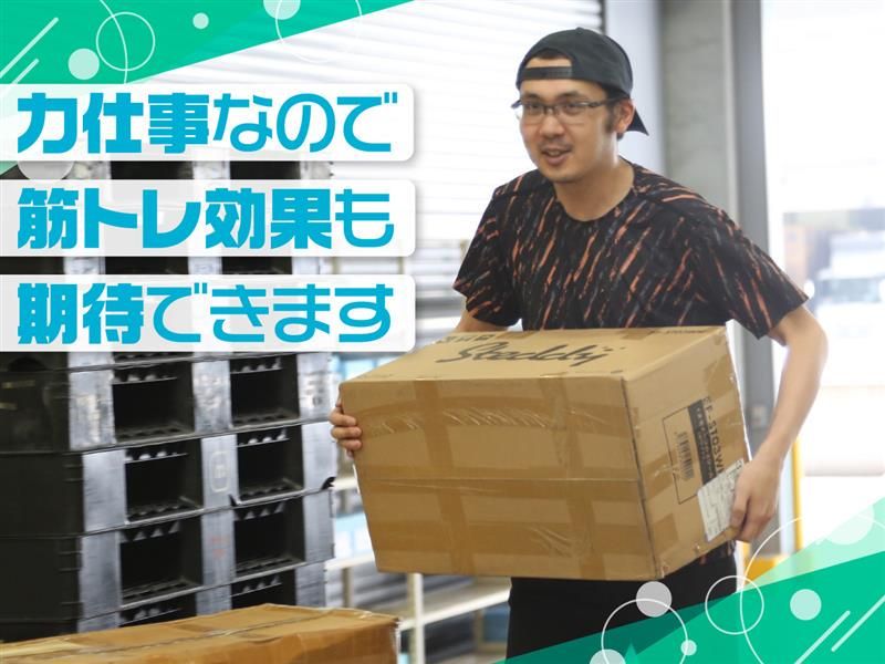 ジーエフ株式会社　愛知春日井支店[0070]のアルバイト・バイト求人情報-49