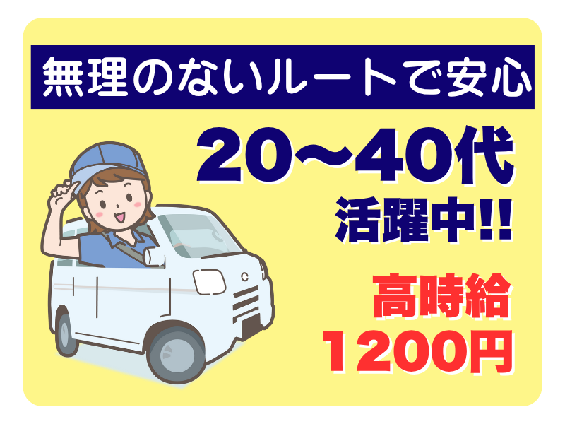 シグマロジスティクス株式会社/KDNの派遣求人情報
