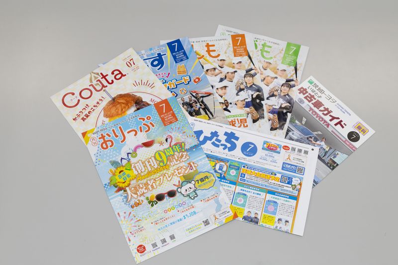 株式会社日宣メディックスの求人・転職情報