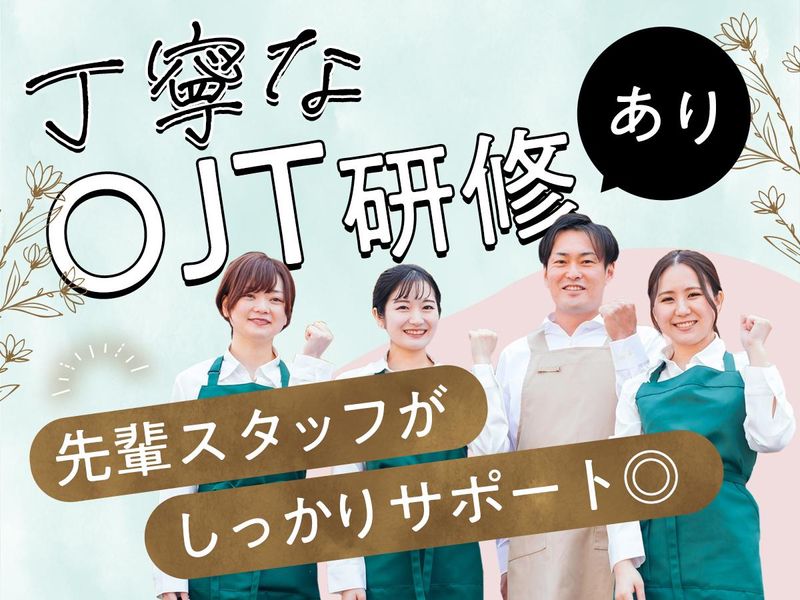 和雑貨店　濱文様　-hamamonyo-のアルバイト・バイト求人情報-02