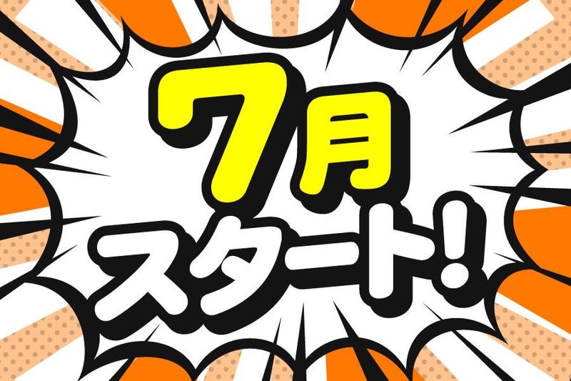株式会社フェローズ 第3営業部のアルバイト・バイト求人情報-17