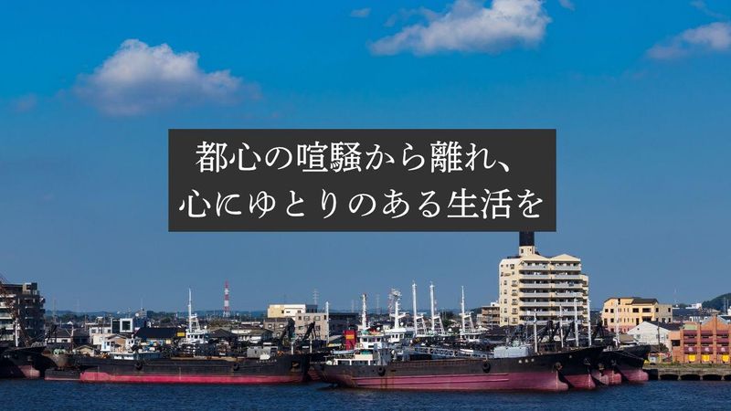ｅｐｍ不動産株式会社の求人・転職情報