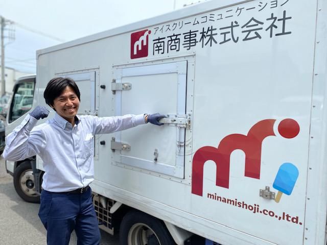 南商事株式会社 新徳島営業所のアルバイト・バイト求人情報-03