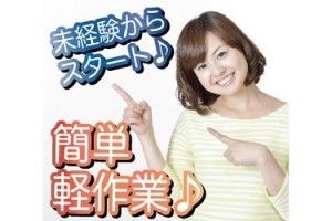株式会社ティーエム・テックス