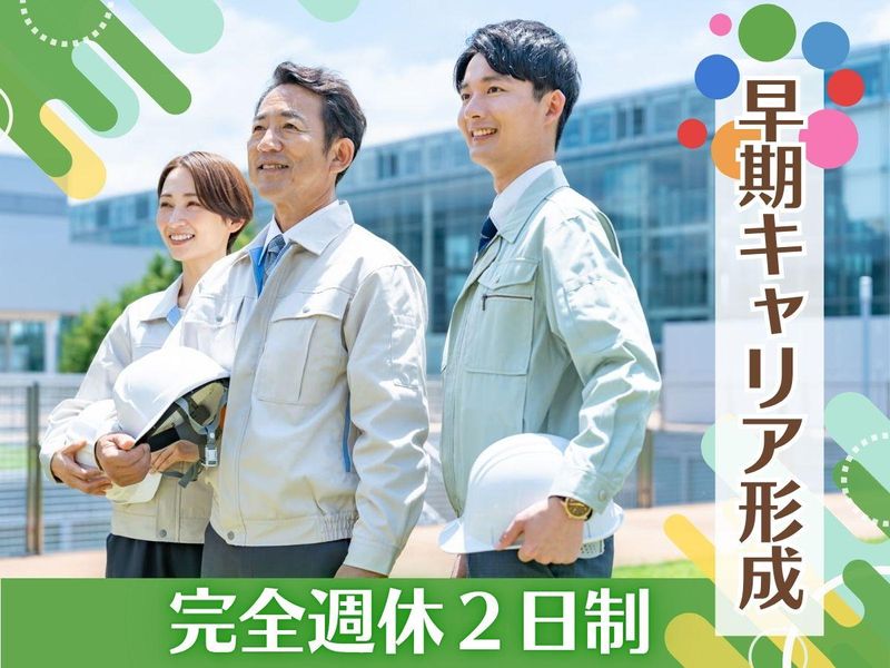 株式会社グリーンリノベーションの求人・転職情報
