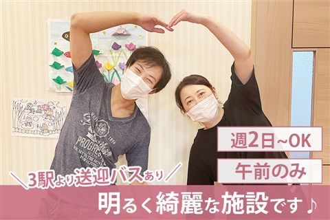 やわらぎの里 清和台のアルバイト・バイト求人情報-49