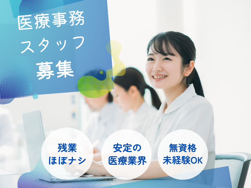株式会社ｆｒｅｅ　ｍｏｖａの求人・転職情報