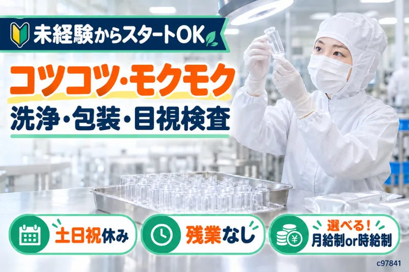 株式会社クリエアナブキ