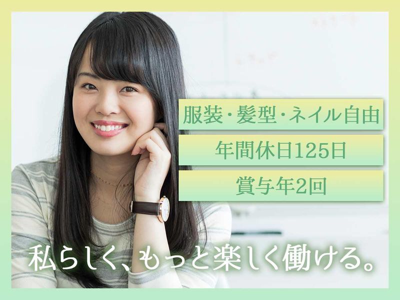 株式会社マイナビワークス(愛知)のアルバイト・バイト求人情報-07