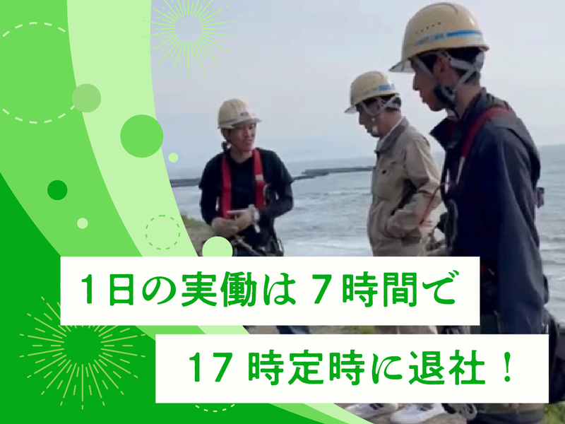 ノーベル技研工業株式会社の求人・転職情報