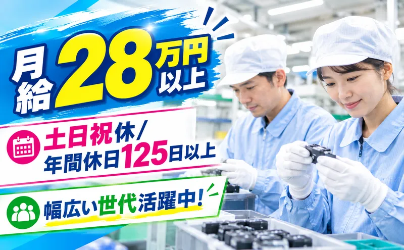 山村ロジスティクス株式会社 東日本第4営業部のアルバイト・バイト求人情報-10