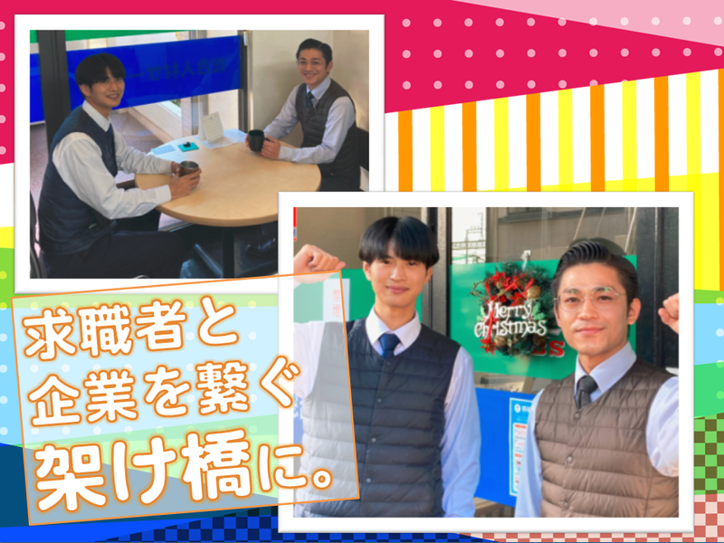 アイ・ビー・エス・アウトソーシング株式会社　春日部営業所の派遣求人情報