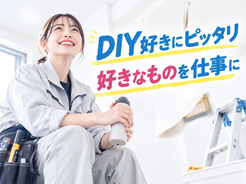 RESURGENCE株式会社-0009の求人・転職情報