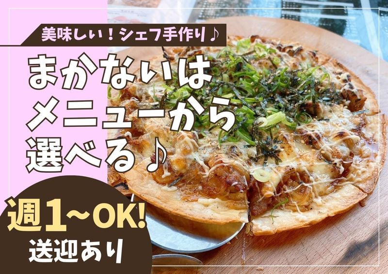 Darts&Dining Free Styleのイメージ3