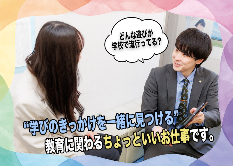 株式会社フーレイ　金沢支店のアルバイト・バイト求人情報-05