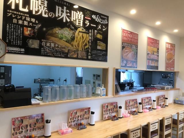 麺やふじ福　宇城松橋店のアルバイト・バイト求人情報-03