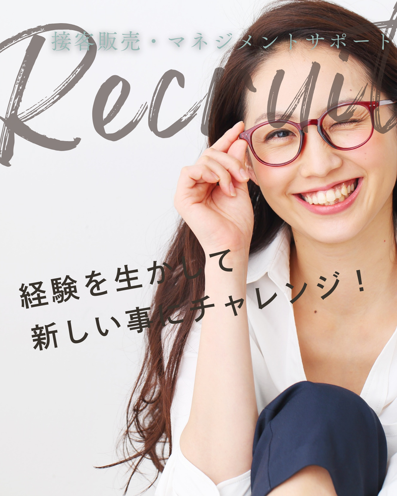 株式会社プラス・シーの求人・転職情報