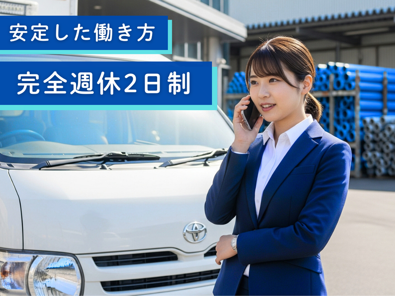 株式会社小泉東関東　船橋営業所のアルバイト・バイト求人情報-03