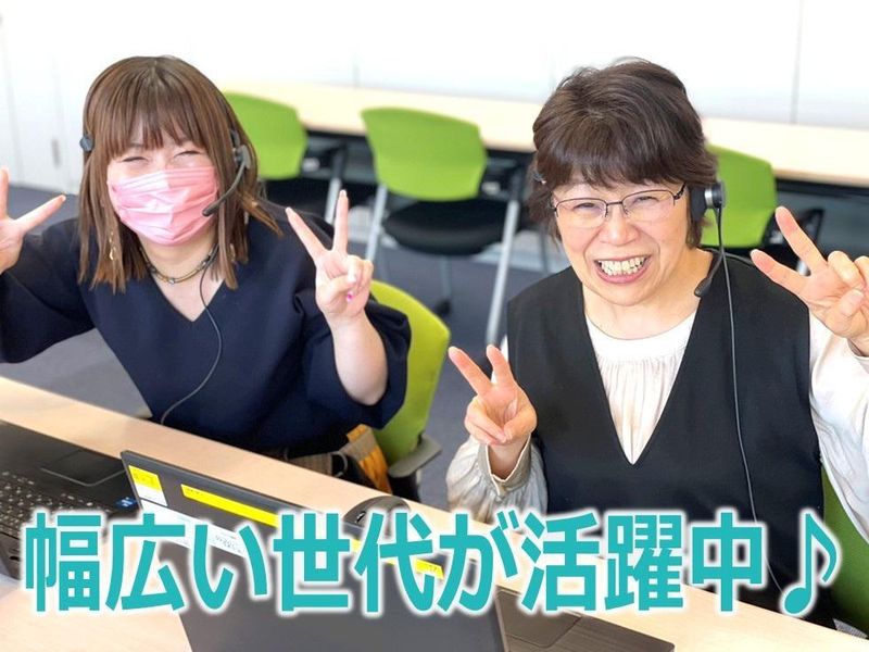 トランスコスモス株式会社(1254703KE)のアルバイト・バイト求人情報-02