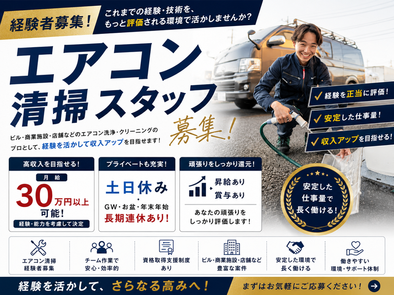 株式会社シースリーの求人・転職情報