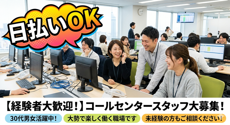 【株式会社アスクゲートトラスト】福岡市博多区のアルバイト・バイト求人情報-21