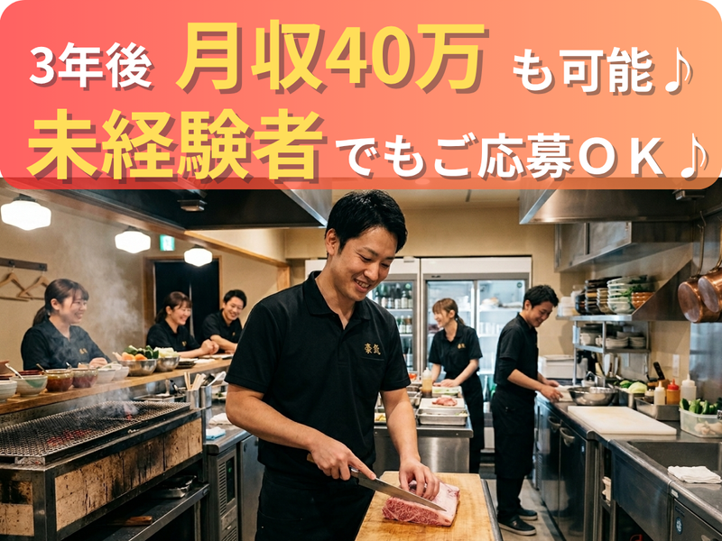 株式会社みづほ野の求人・転職情報