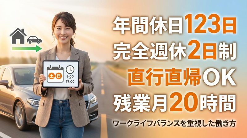 株式会社アステックの求人・転職情報