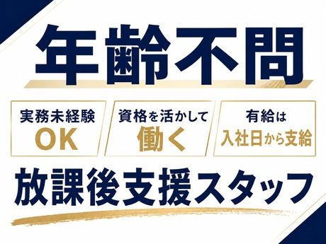 株式会社マミー・インターナショナルの求人・転職情報
