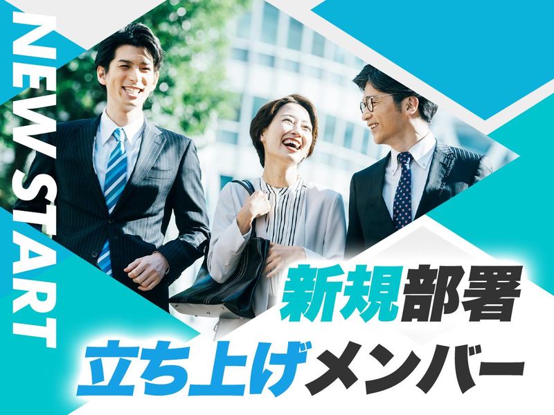 ミヨシ電子株式会社の求人・転職情報