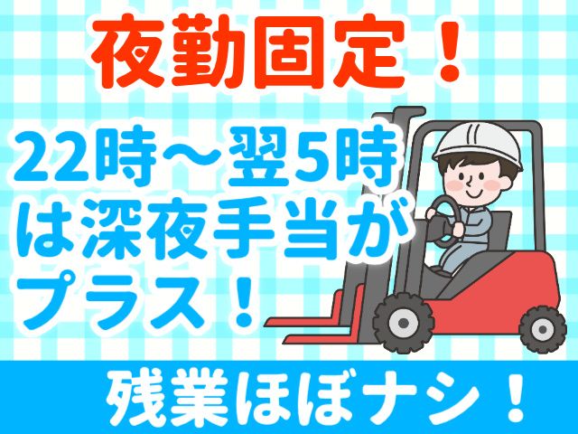 株式会社ヒューマンアイ 仙台営業所