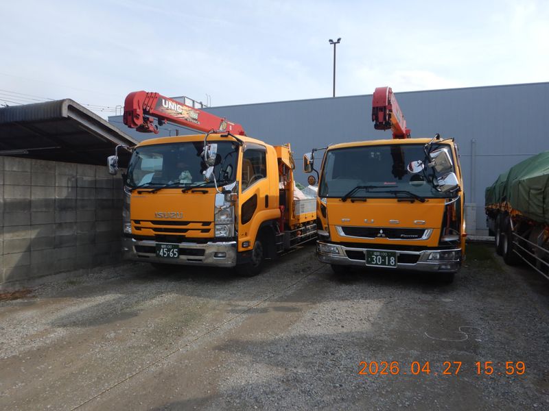 有限会社三栄運輸機工