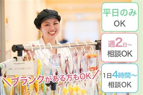 板橋宮本病院のアルバイト・バイト求人情報-15