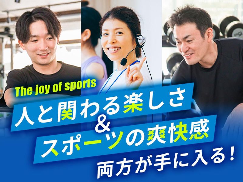東雲屋内プールのアルバイト・バイト求人情報-01