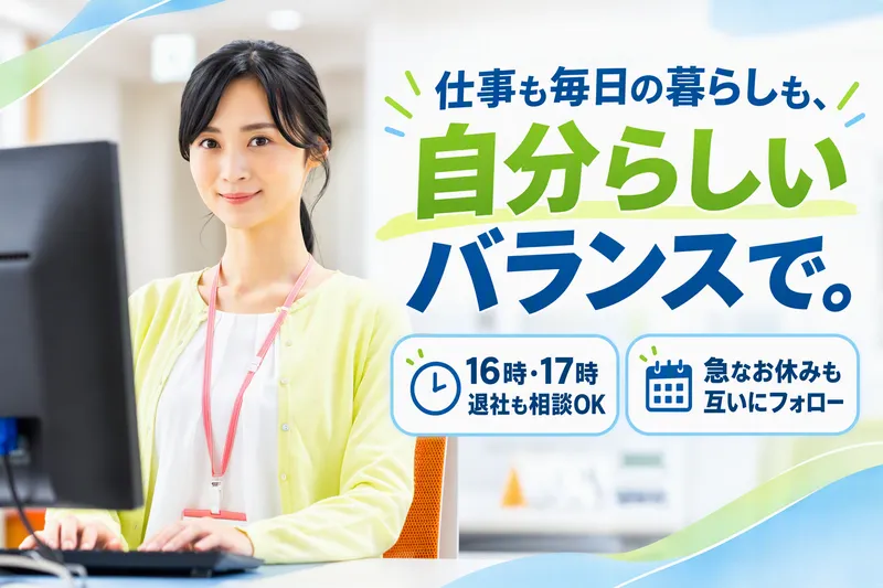 株式会社京都電子のアルバイト・バイト求人情報