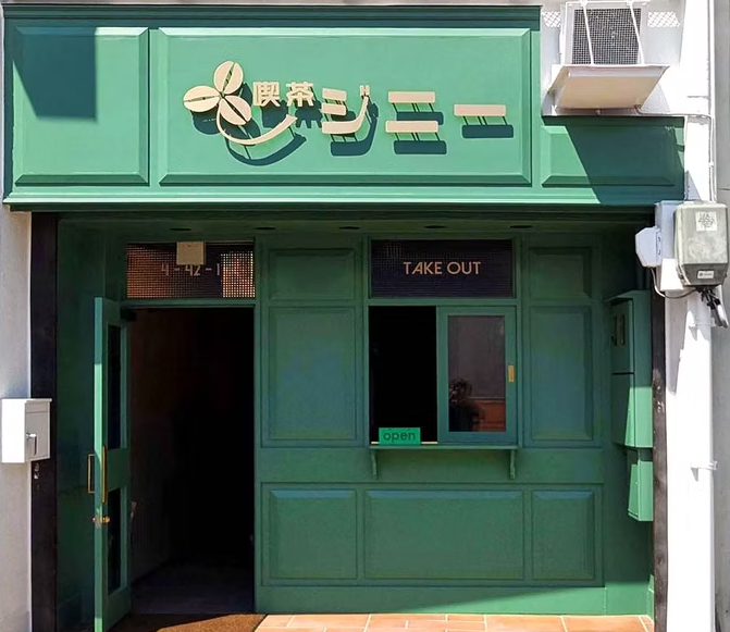 株式会社コンプリート・サークル-0038の求人・転職情報