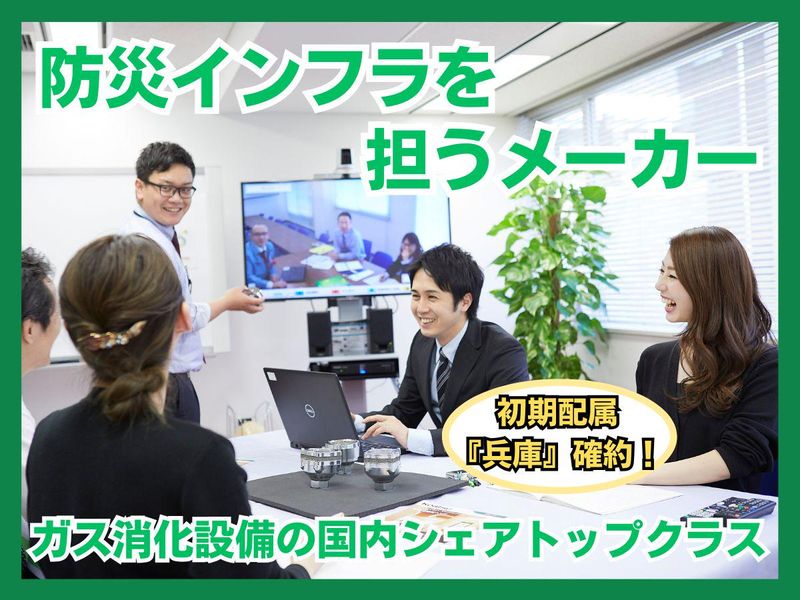 株式会社コーアツ