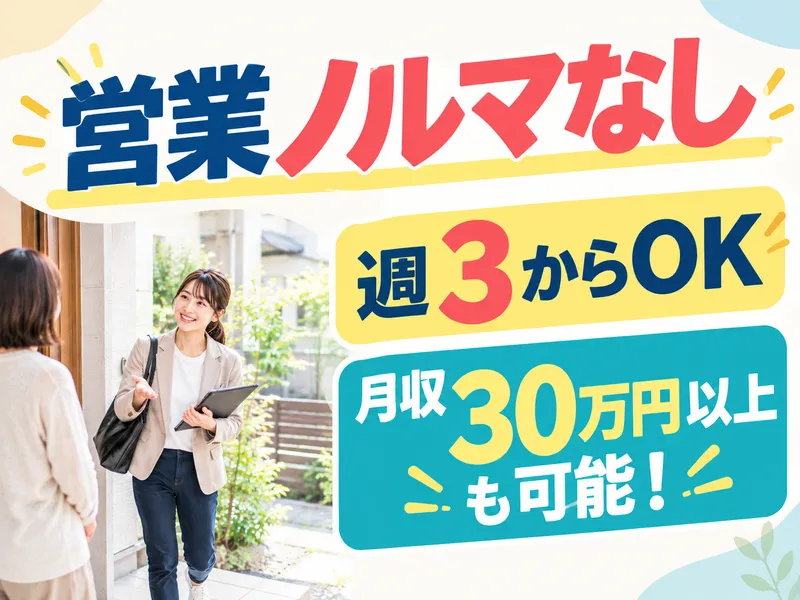 アルティウスリンク株式会社の求人・転職情報