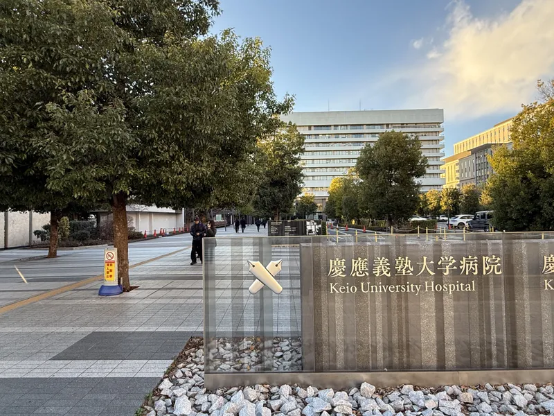 株式会社ニチイ学館のアルバイト・バイト求人情報