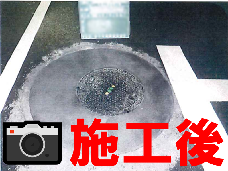 佐々木総業株式会社のアルバイト・バイト求人情報-05