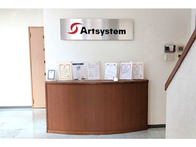 アートシステム株式会社の求人・転職情報