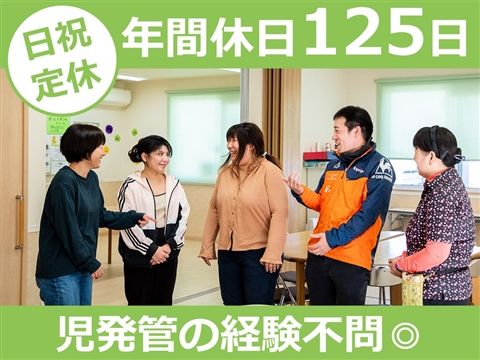 アシストの求人・転職情報