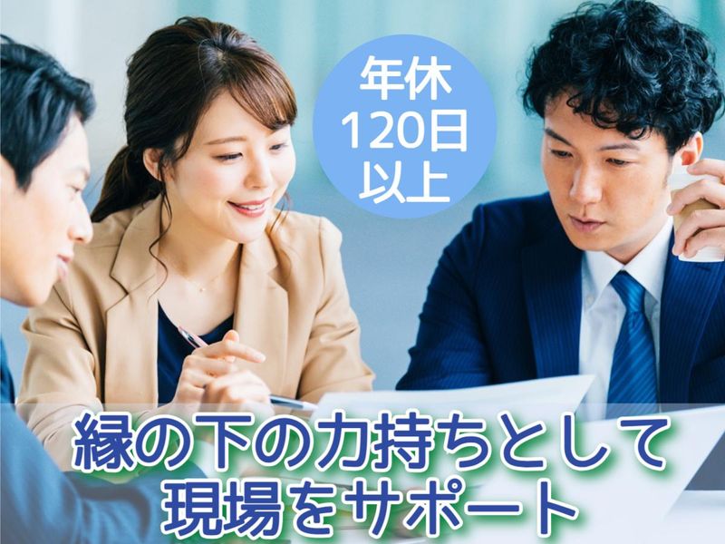 株式会社SEIWAの求人・転職情報