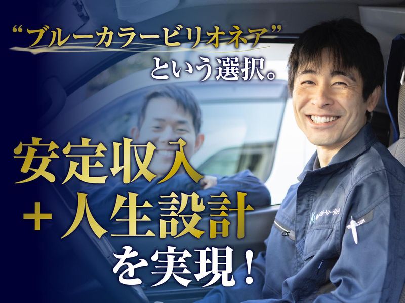 株式会社エムジートレーディングの求人・転職情報