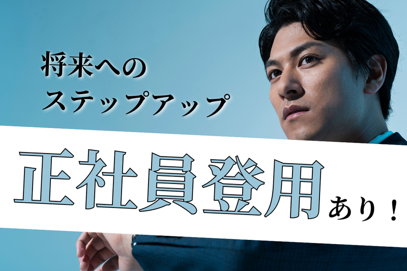 エヌエス・テック株式会社(松阪駅周辺エリアの工場)のイメージ3