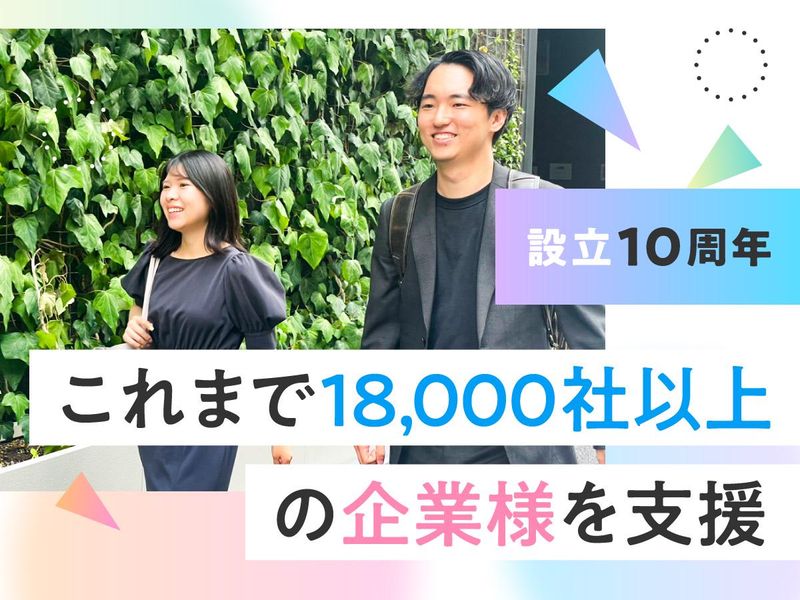 株式会社yell　名古屋支社のアルバイト・バイト求人情報-11