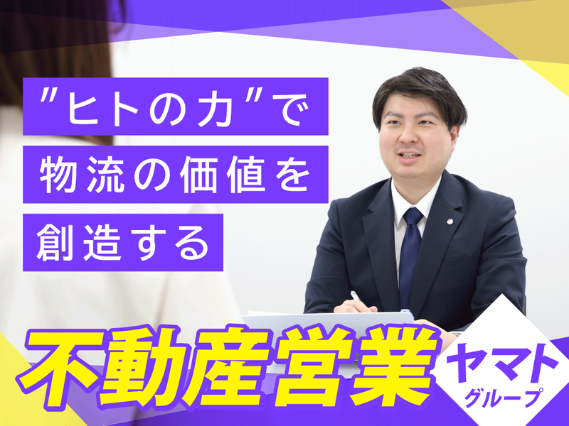 株式会社ナカノ商会