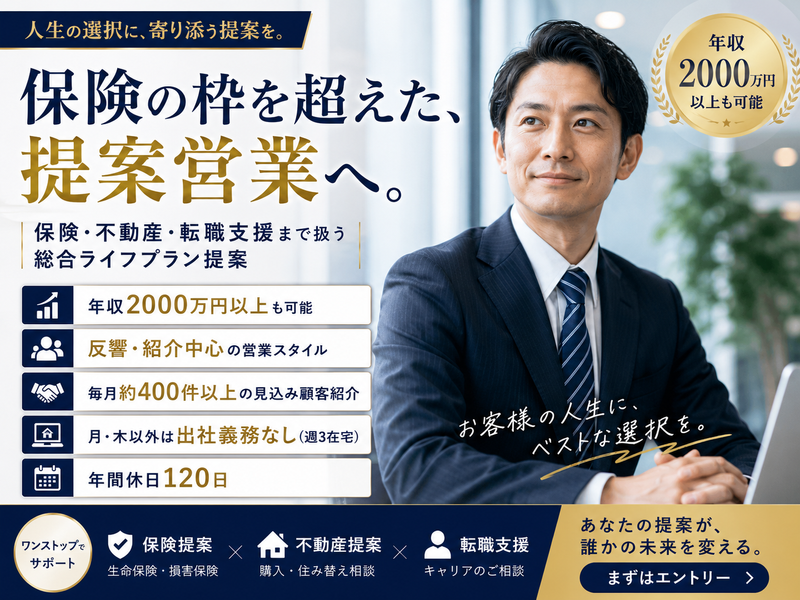 株式会社BrightReach 浜松支社の求人・転職情報