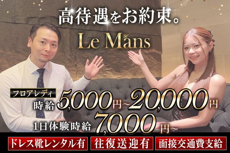 株式会社Ｍｔ．の求人・転職情報