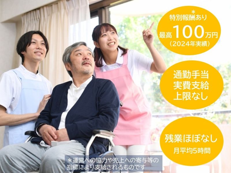 株式会社SOYOKAZEの求人・転職情報