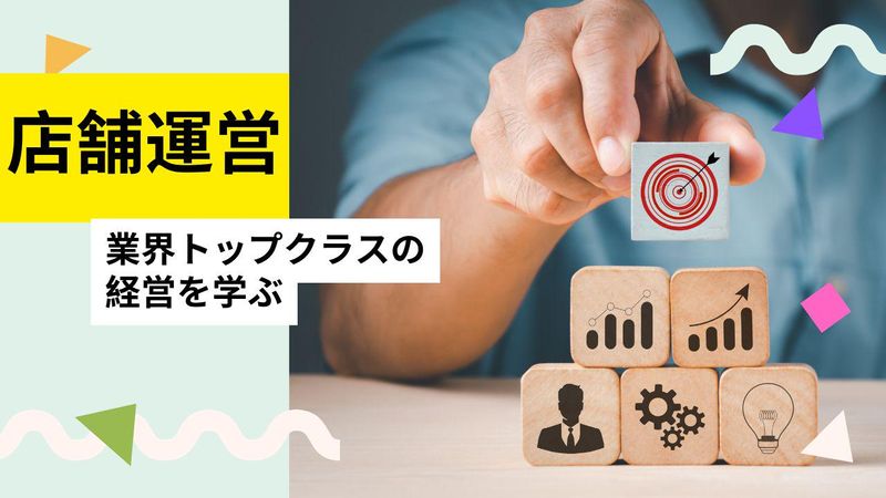 株式会社キング観光